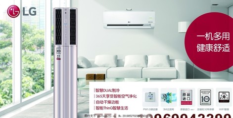 空調(diào)圖片賞析 探秘?fù)Q熱制冷空調(diào)的科技魅力
