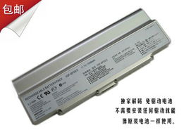 索尼鋰電池價(jià)格與性能全面解析